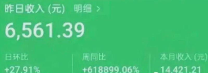 WX20250226-113041.png