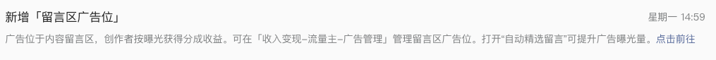 WX20250618-084202.png
